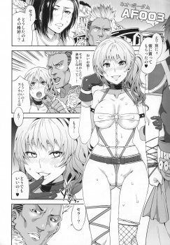 (C81) [Alice no Takarabako (Mizuryu Kei)] Eigou no Konton ni kitae rareshi Doujinshi (Final Fantasy XIII-2) - page 16