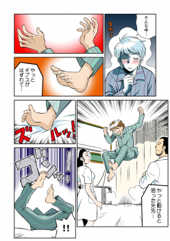 [Yusura] Onna Reibaishi Youkou 4 - page 42