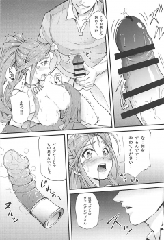 (COMIC1☆13) [RPG Company 2 (chiYOMI)] Verdandi no Ikenai Himitsu (Ah! My Goddess) - page 11