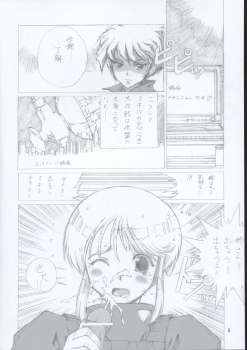 (C63) [OBORO (TENPOGENSUI)] ELPEO-PLE & U.C.GIRLS 15 (Gundam series) - page 7