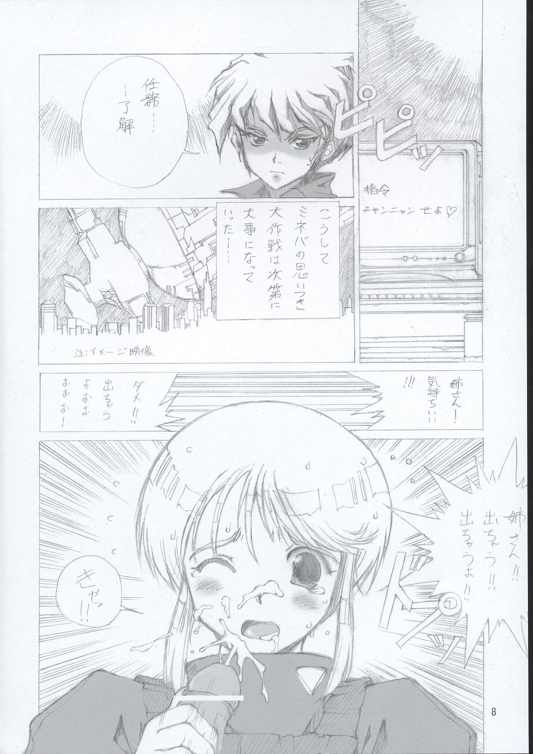 (C63) [OBORO (TENPOGENSUI)] ELPEO-PLE & U.C.GIRLS 15 (Gundam series) page 7 full