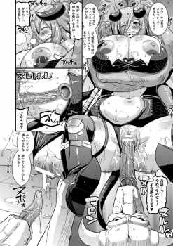 [Utamaro] Harami Otsu Ikusa Otome [Digital] - page 14