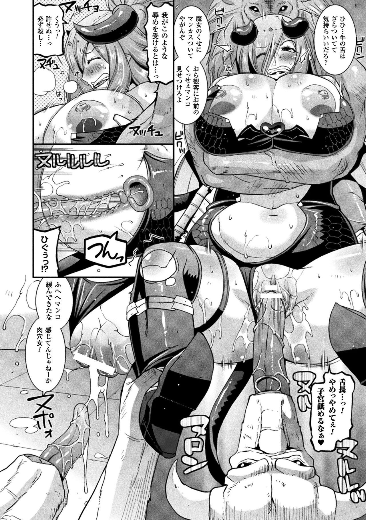 [Utamaro] Harami Otsu Ikusa Otome [Digital] page 14 full