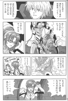 (C85) [Wagashiya (Amai Yadoraki)] LOVE - EVA:1.01 You can [not] catch me (Neon Genesis Evangelion) - page 18