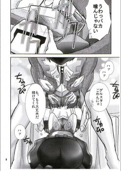 (C70) [GENOCIDE (Hattori Gorou)] PHANTASY STELLA ONLINE episode I S.P.A.T.S. Revolution (Phantasy Star Online) - page 7