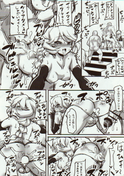 (C89) [Transistor Baby (Hata)] Carol-chan to Anal SEX de Mechakucha Omoide Tsukuttemita (Senki Zesshou Symphogear GX) - page 13