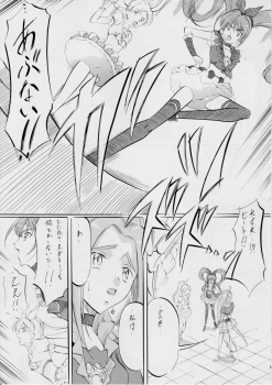 [Busou Megami (Kannaduki Kanna)] cure2 suite (Suite Precure) - page 4