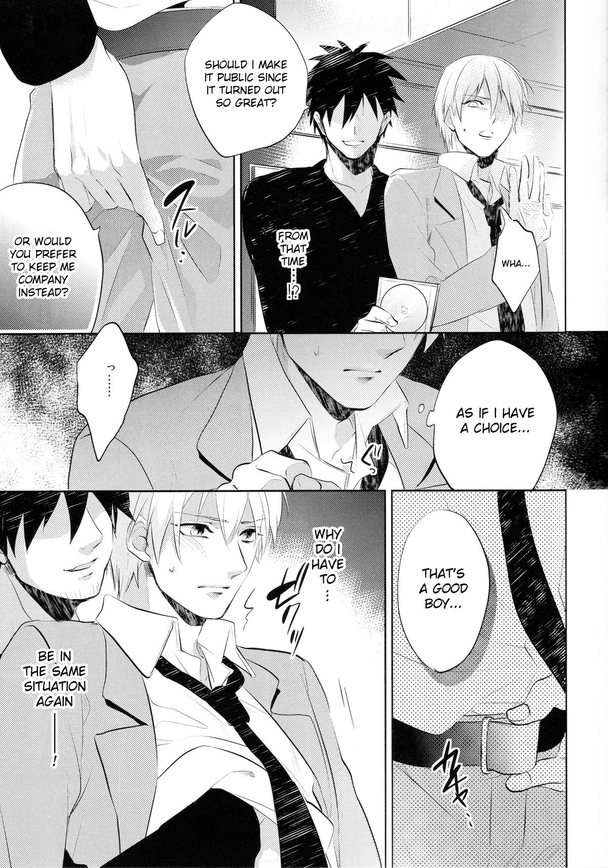 [sigmastar, PureSlider (Kagetsu, Matsuo)] Gamushara Mob Rape 2 Chikan Jigoku Hen (Kuroko no Basuke) [ENG] page 6 full