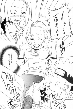 (C66) [Karakishi Youhei-dan Shinga (Kanenomori Sentarou, Sahara Wataru)] Inritsu (Naruto) - page 13