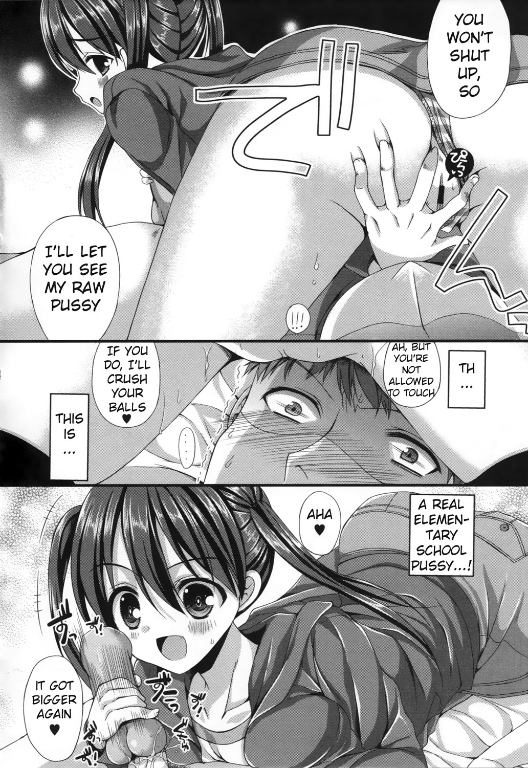[Mukai Kiyoharu] Onii-chan training diary (COMIC L.Q.M Vol 1) [English] page 20 full