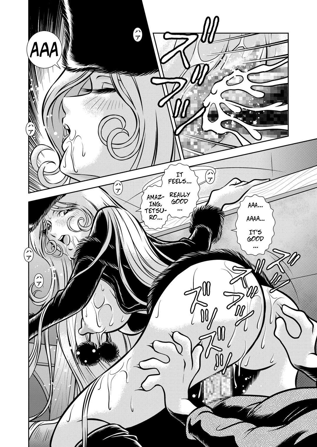 [Kaguya Hime] Maetel Story 10 (Galaxy Express 999) [English] [CopyOf] [Digital] page 48 full