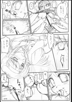 (C69) [ARCHIVES (Hechi, Sanada Kana)] DRAFT 2 - page 16