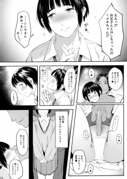 (C95) [Hanamuguri (Tomiyama Akiji)] Okozukai Kasegi no Amai Koe 2 - page 12