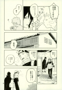 (Ore-tachi Kanari no Tomodachi dakara!) [Nekodaisuki (Yunopanchako)] Yukimichi (Naruto) - page 26