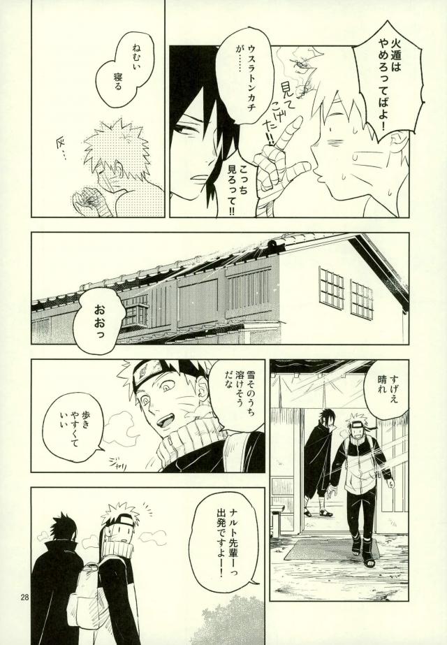 (Ore-tachi Kanari no Tomodachi dakara!) [Nekodaisuki (Yunopanchako)] Yukimichi (Naruto) page 26 full