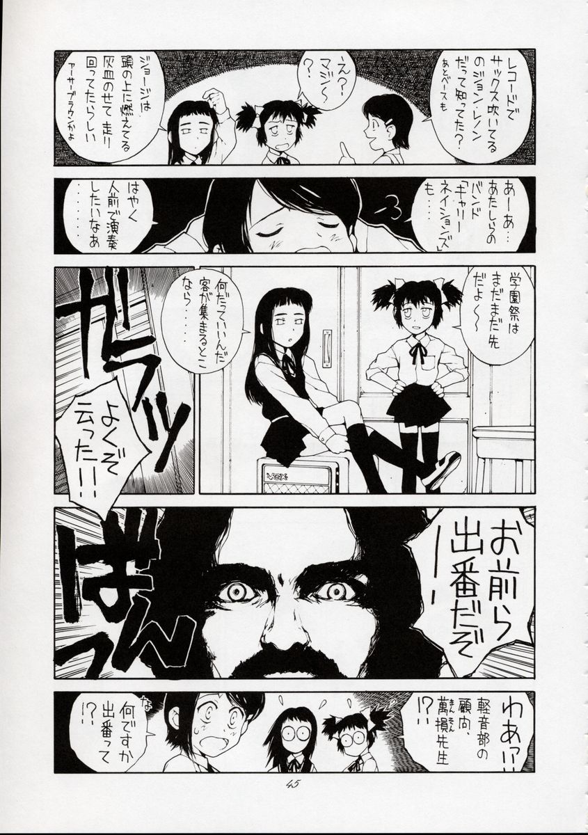 (C63) [Nihon Waru Waru Doumei (Various)] Ginmaku Shoujo Foreign Side (Various) page 44 full