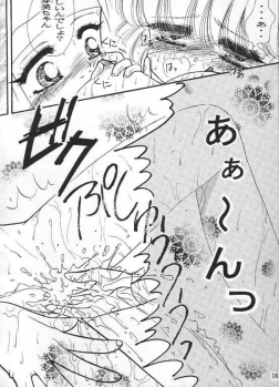 (C49) [Aya PON (Kazuki Kaho)] Tenshi No Shippo  Angel Tail (Kaitou Saint Tail) - page 17