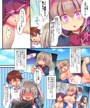 [Ue ni aru Mikan (Reitou Mikan)] Saimin Choukyou Eroge no Heroine ni Tensei-shite shimatta Ore wa Kouryaku-sarezu ni Nigekiritai! - page 48