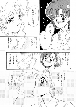 [N (Sawaki)] Seifuku no Syojo (Pretty Soldier Sailor Moon) - page 18