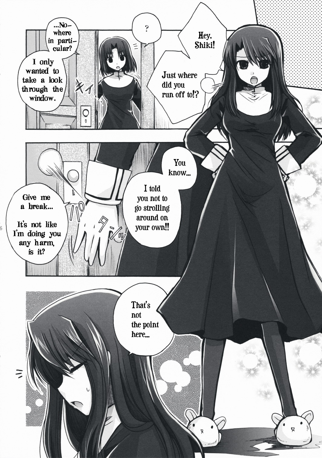 (SC42) [Alkaloid (Izumiya Otoha)] Forbidden Lovers (Kara no Kyoukai) [English] page 5 full