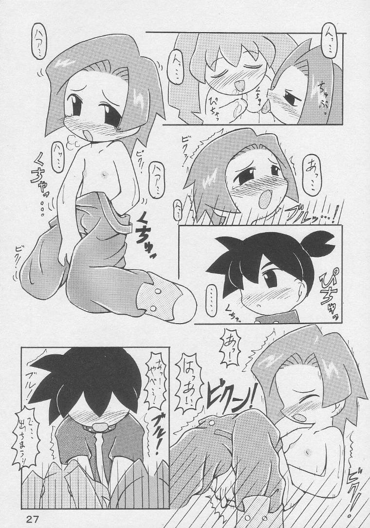 [Animal Ship (DIA)] Under 10 Special (Digimon, Medabots, Ojamajo Doremi) page 26 full
