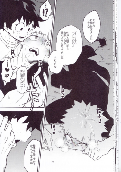 (Douyara Deban no Youda! 6) [Himatsubushiken (Yui)] Neko Wazurai (Boku no Hero Academia) - page 29