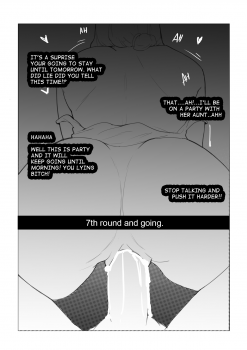 [NTRMAN] AIKO #1 [English] - page 12
