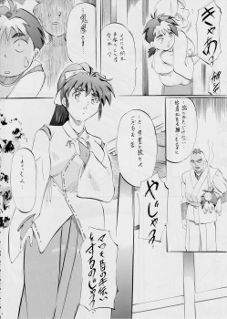[Busou Megami (Kannaduki Kanna)] AI&MAI ~Inmakai no Kamigami~ (Injuu Seisen Twin Angels) - page 6