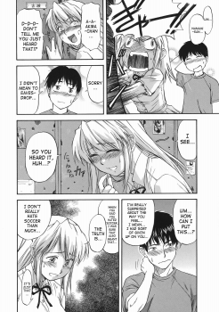 [Nagare Ippon] Offside Girl [English] [SaHa] - page 16