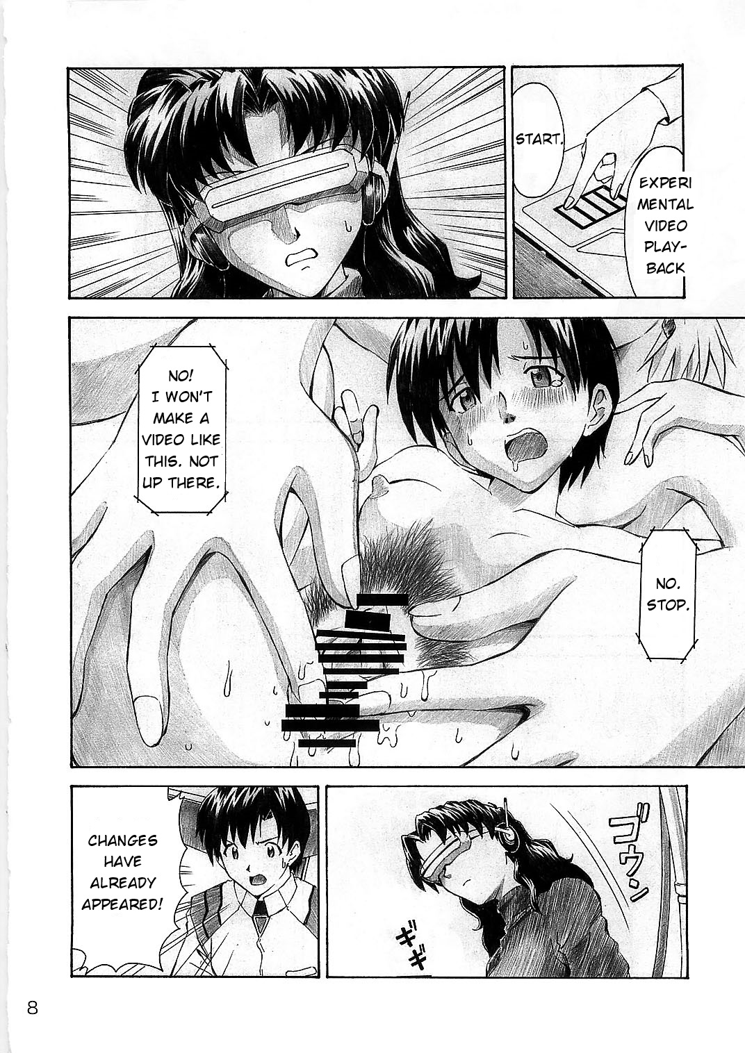 (C78) [Tengu no Tsuzura (Kuro Tengu)] Wanna Try? (Neon Genesis Evangelion) [English] page 8 full