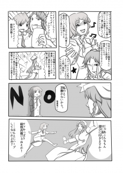 [Kuzu no Kagami (Smile Yuu)] Mougen Masochism (Touhou Project) [Digital] - page 28