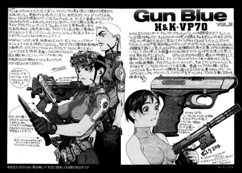 [Tsukasa Jun] Gun Blue - page 35