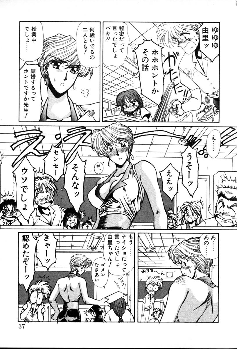 [Yuri Ai] HManga 1000Complex Sauzan Konpurekkusu page 37 full