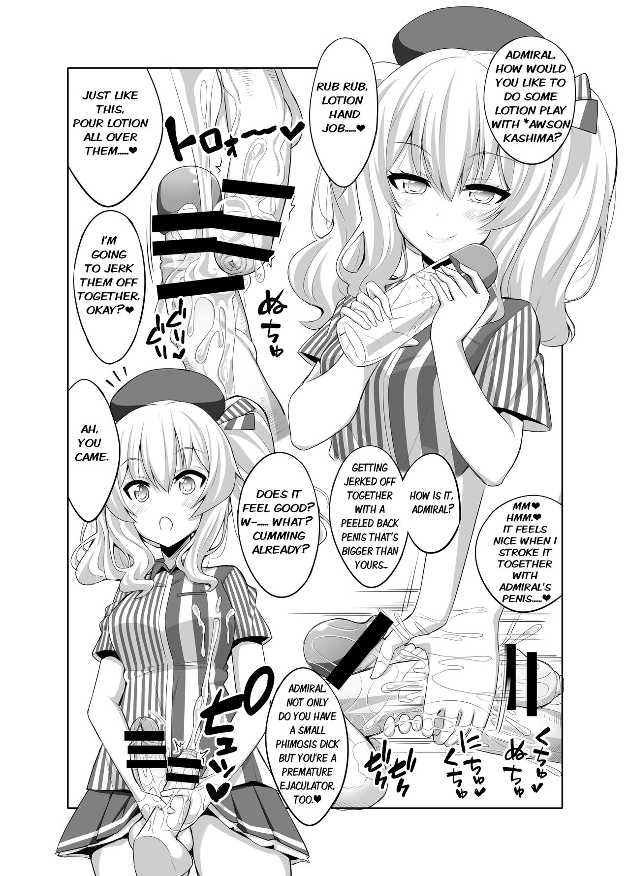 (COMIC1☆11) [Senya Sabou (Alpha Alf Layla)] Teitoku-san Futanari Kashima ni Okasaretemimasu? (Kantai Collection -KanColle-) [English] page 8 full