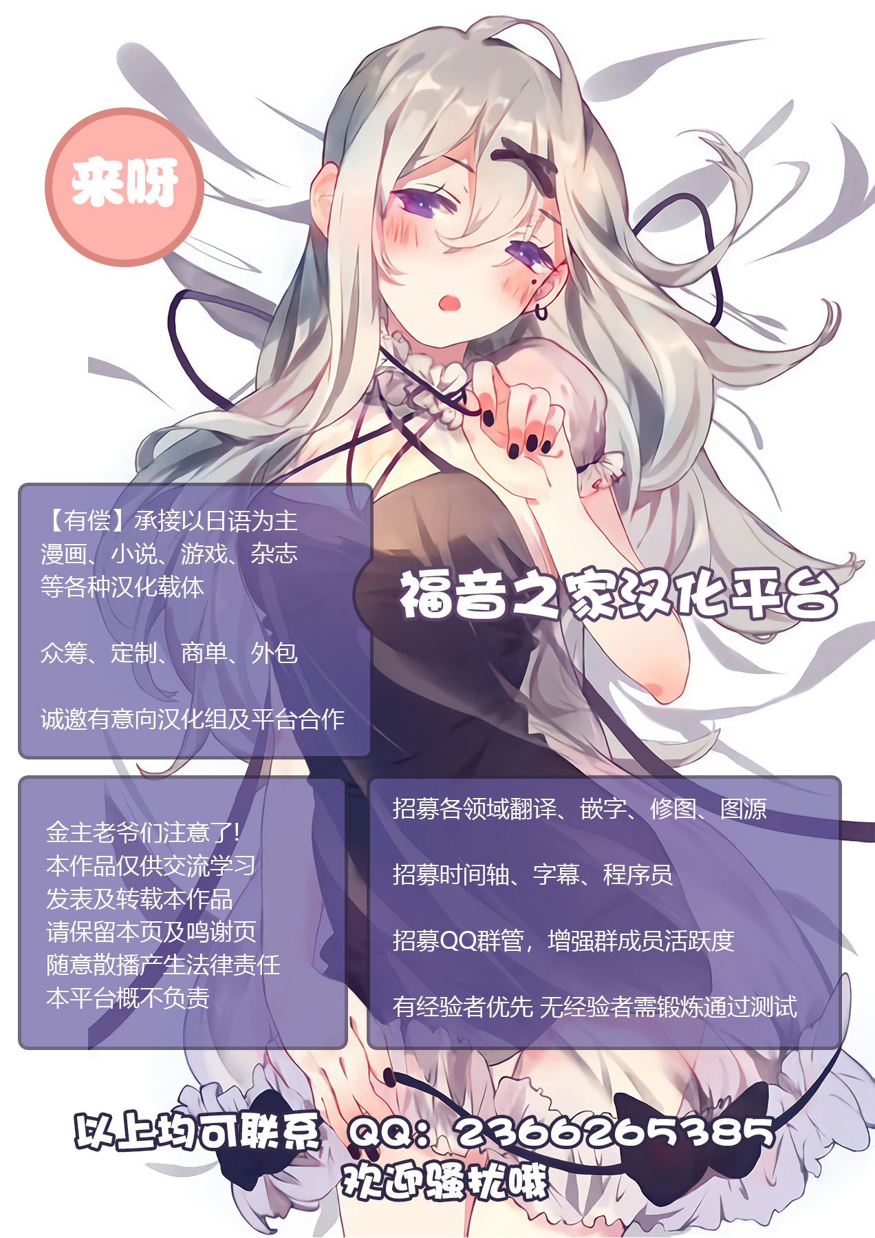 [Triple Head] Inmon Akuochi no Hime Kishidan[Chinese]【不可视汉化】 page 62 full