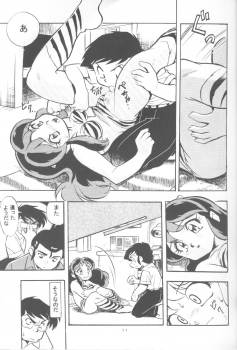 (C63) [Studio Parfe (Dohi Kensuke)] UruSta Yatsura (Urusei Yatsura) - page 7