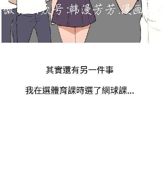 調教女大生【中文】 page 70 full