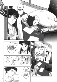 [Miteiya (Otapyon)] Nectar (Ace Attorney) [English] - page 4