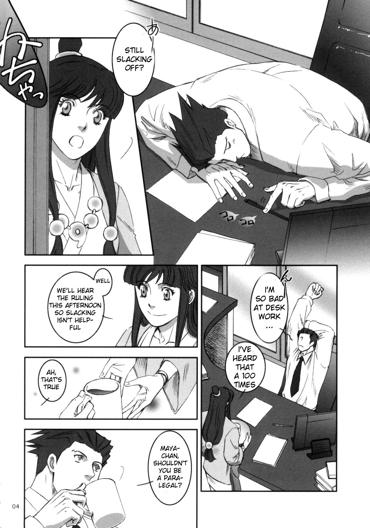 [Miteiya (Otapyon)] Nectar (Ace Attorney) [English] page 4 full