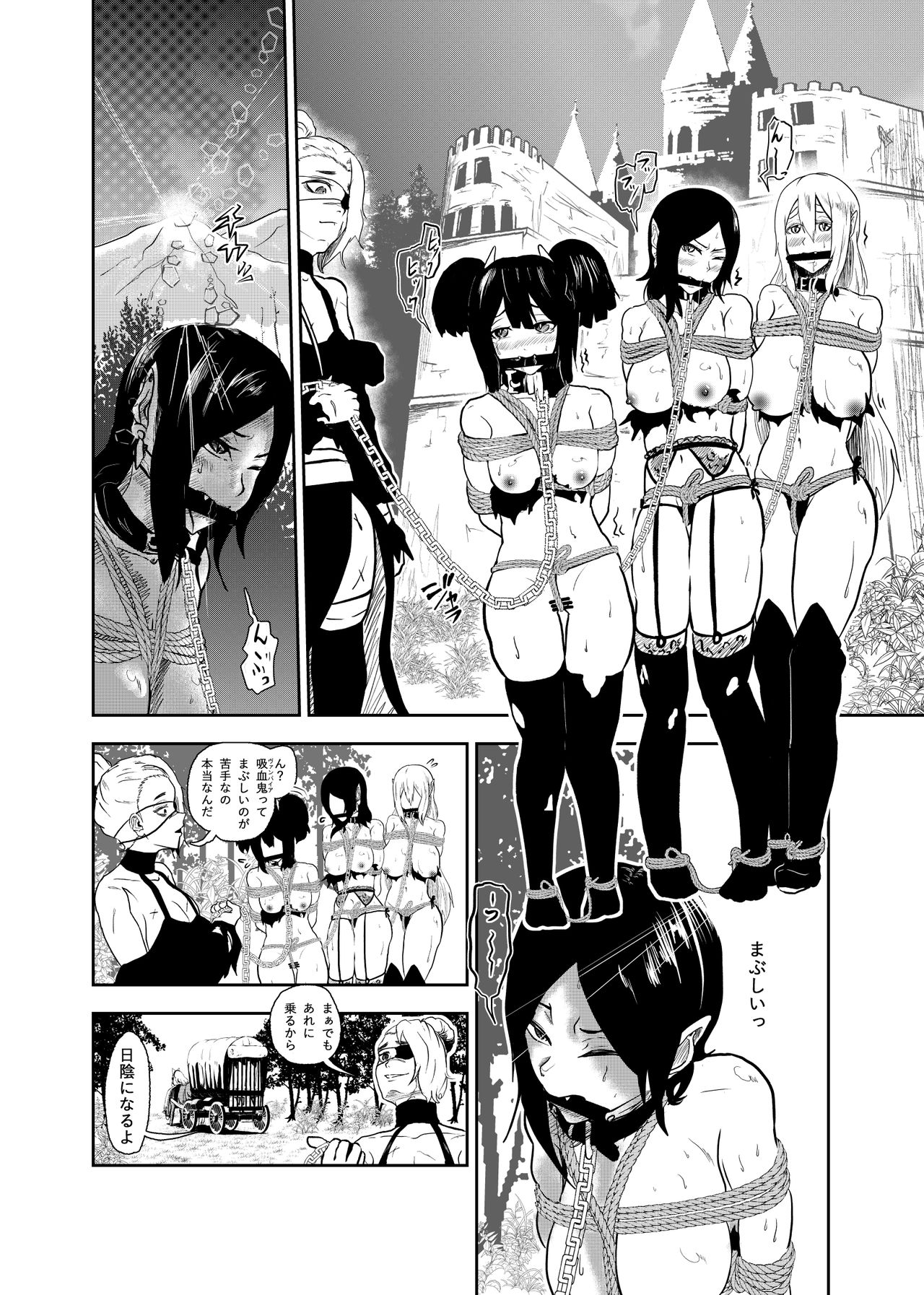 [Tonten] Vamparade 4 ~Kyuuketsuki Sanshimai Hobaku Hen~ page 10 full