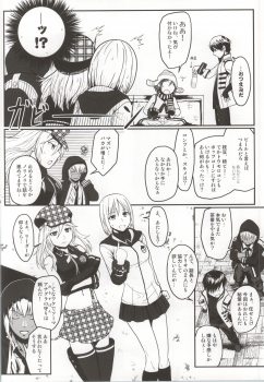 (C86) [Lithium (Uchiga)] Dainiji Lindow Obikiyose Daisakusen!! -Mission Complete!- (GOD EATER) - page 3