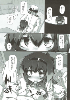 (C91) [Narumiya (Narumiya)] TOKI LOVE MISCHIEF (Kantai Collection -KanColle-) - page 4