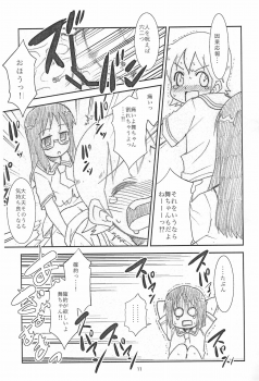 (C80) [T.4.P (Nekogen)] 8-sai no Hakase ga Tsukutta Nano ni Hatashite Ano Kinou wa Tsuiteiru no ka!? (Nichijou) - page 11