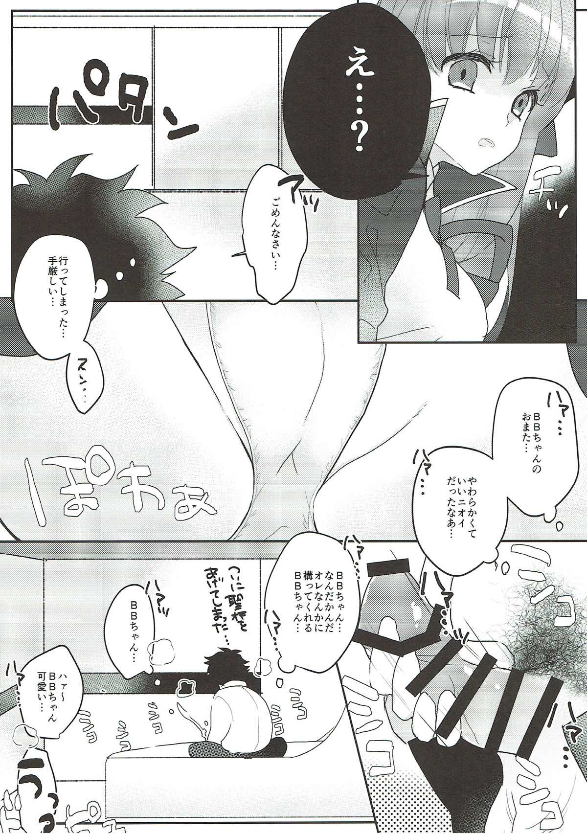 (C93) [Yakiniku Tabetai (Suki na Mono wa Yakiniku)] Kimagure BB-chan Neru (Fate/Grand Order) page 7 full