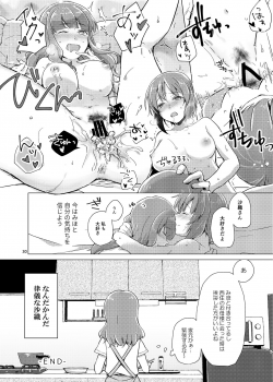 [Canary to Tsubame (Hayakawa Torinone)] Saori-san, Tsukiatte Kudasai! (Girls und Panzer) [Digital] - page 29