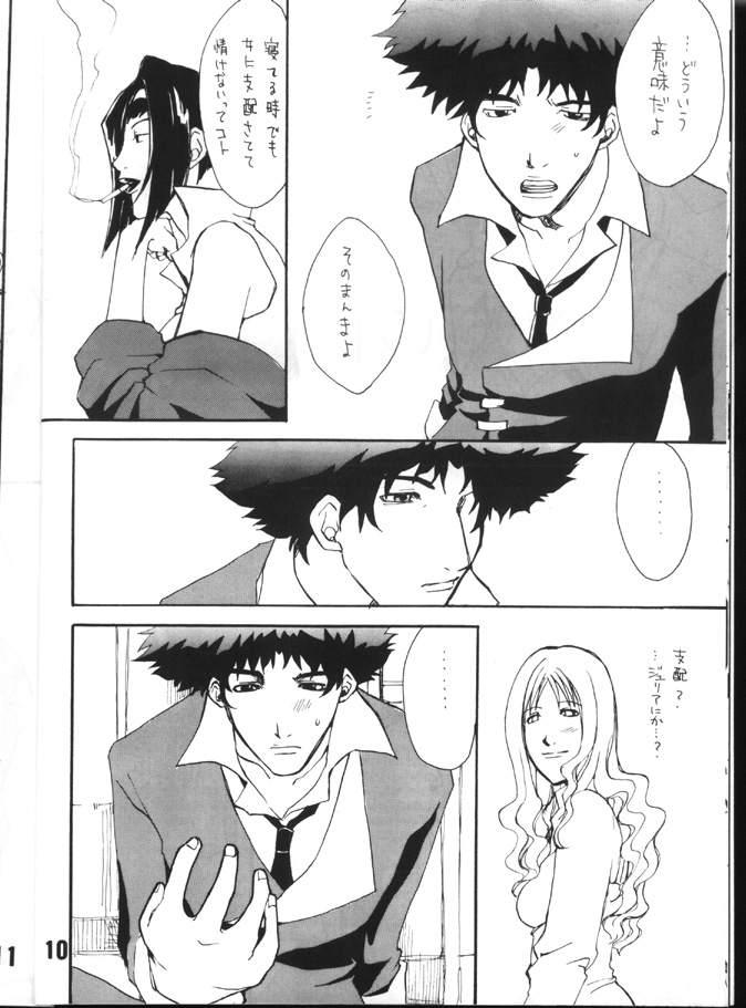 [Fickser's (Miyuki Rou)] Zenmai no Kishimu Oto (Cowboy Bebop) page 9 full