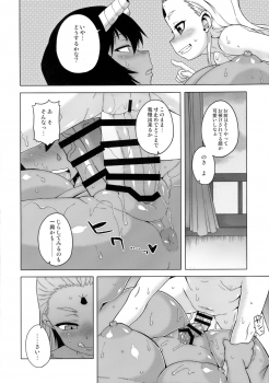 (C88) [J-M-BOX (Takatsu Keita, Haganeya Jin, Sakurai Hikaru)] LOST GENESIS (Gakuen Genesis) - page 16