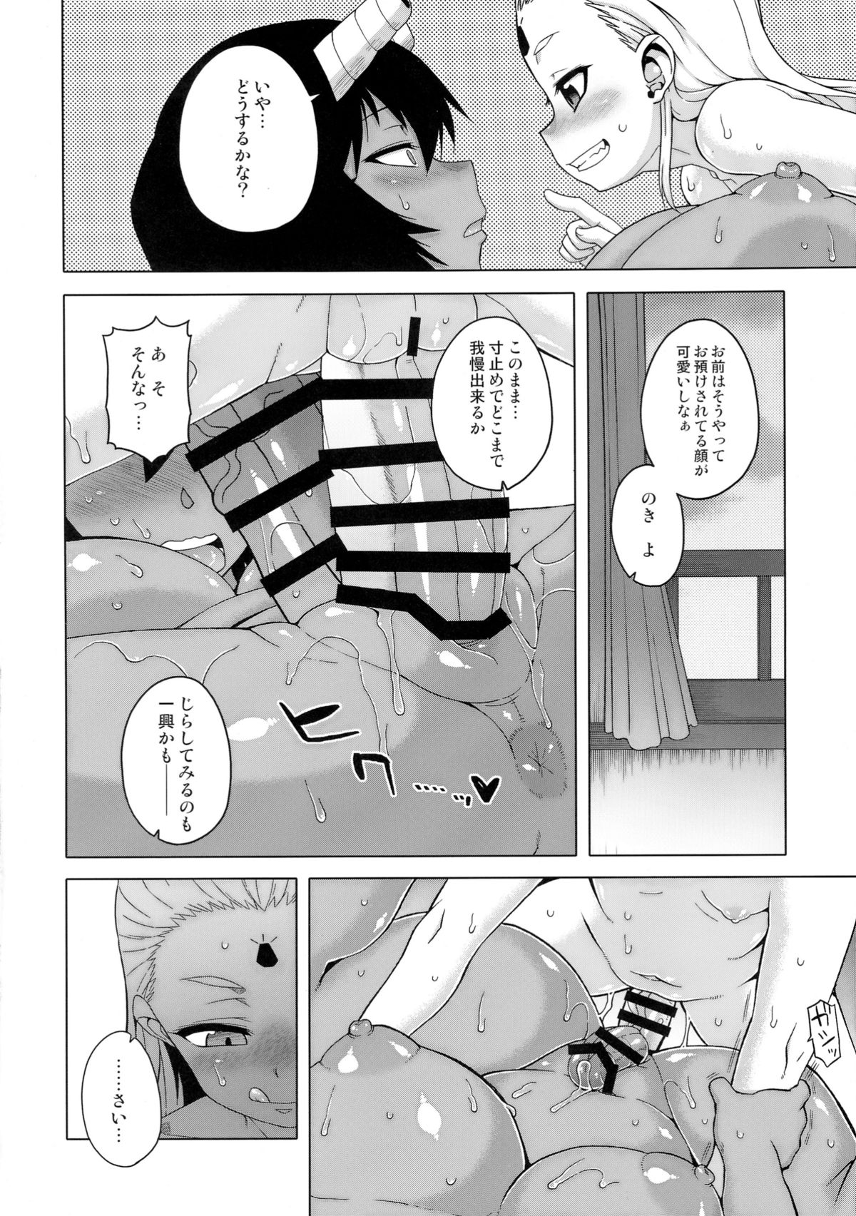 (C88) [J-M-BOX (Takatsu Keita, Haganeya Jin, Sakurai Hikaru)] LOST GENESIS (Gakuen Genesis) page 16 full