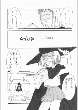 (C54) [Cafeteria Watermelon (Kosuge Yuutarou)] Cherry 2 1/2 (CardCaptor Sakura) - page 32
