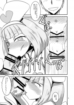 [Mugen Mountain (UltraBuster)] NichiAsa Deisui Robot Bitch! [Digital] - page 10